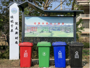 郝杰