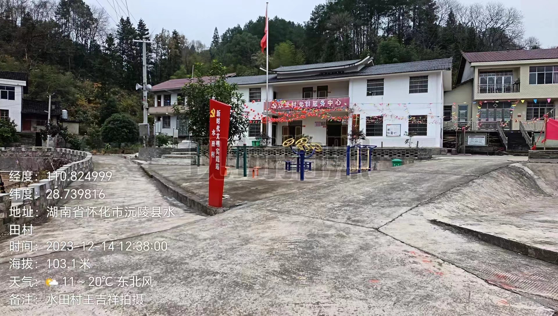 王吉祥