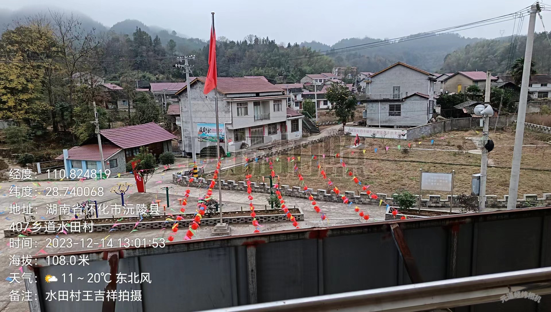 王吉祥