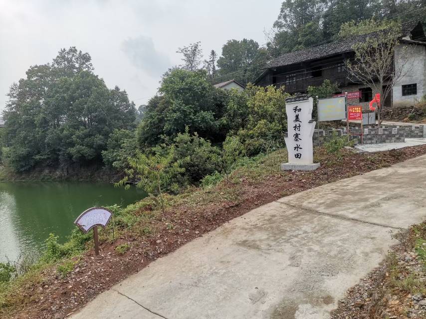 王俞文（水田村）