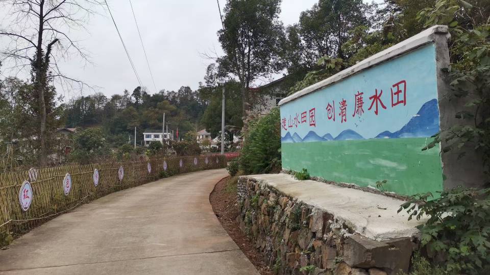 王俞文（水田村）