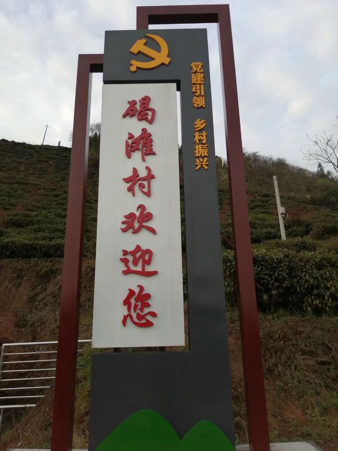李加发