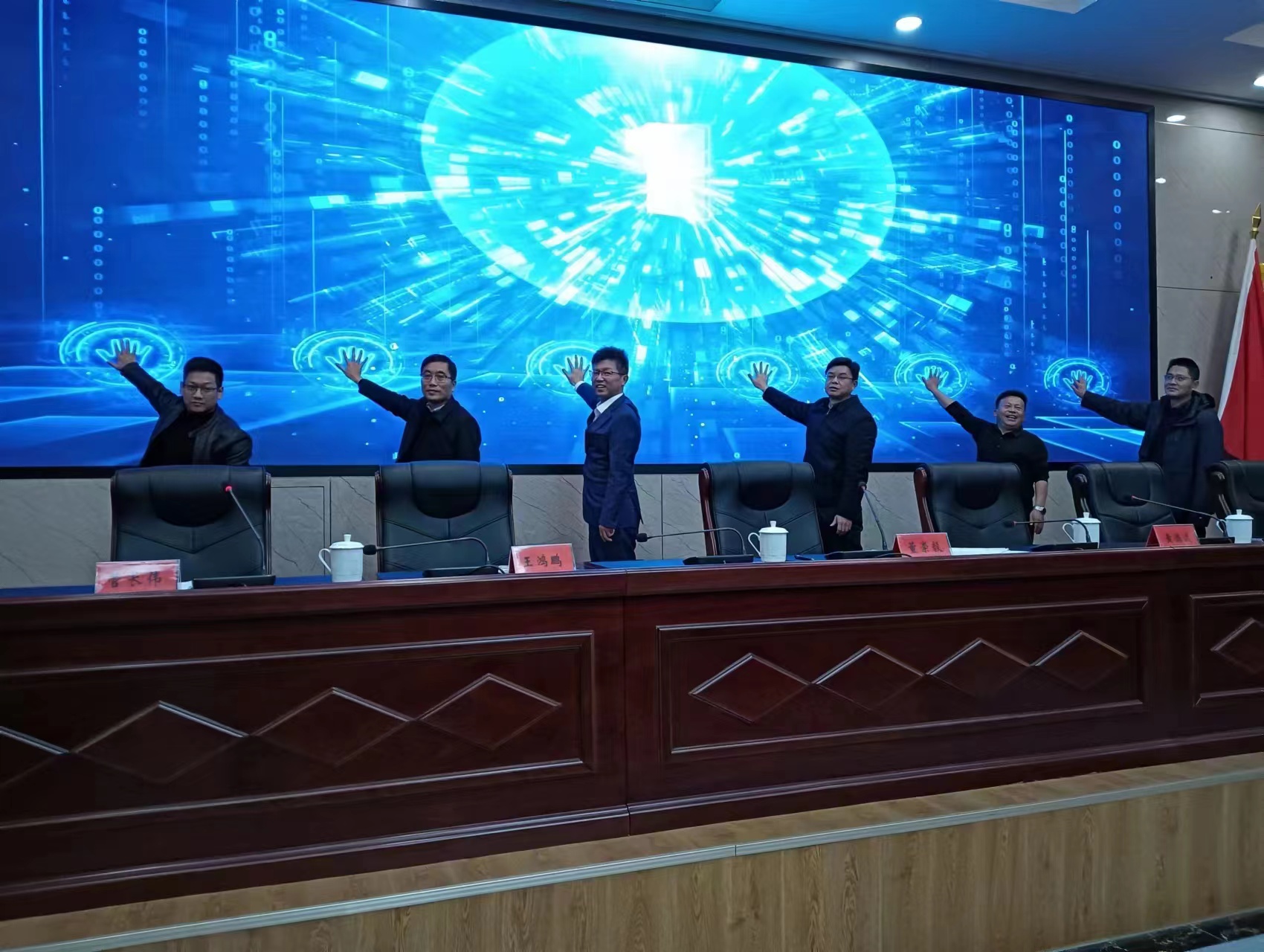 沅陵县乡村智理平台上线啦！