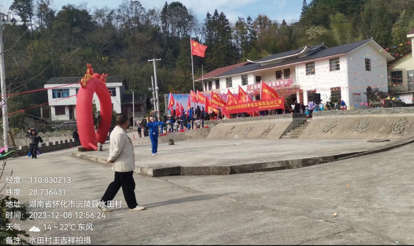 陈香