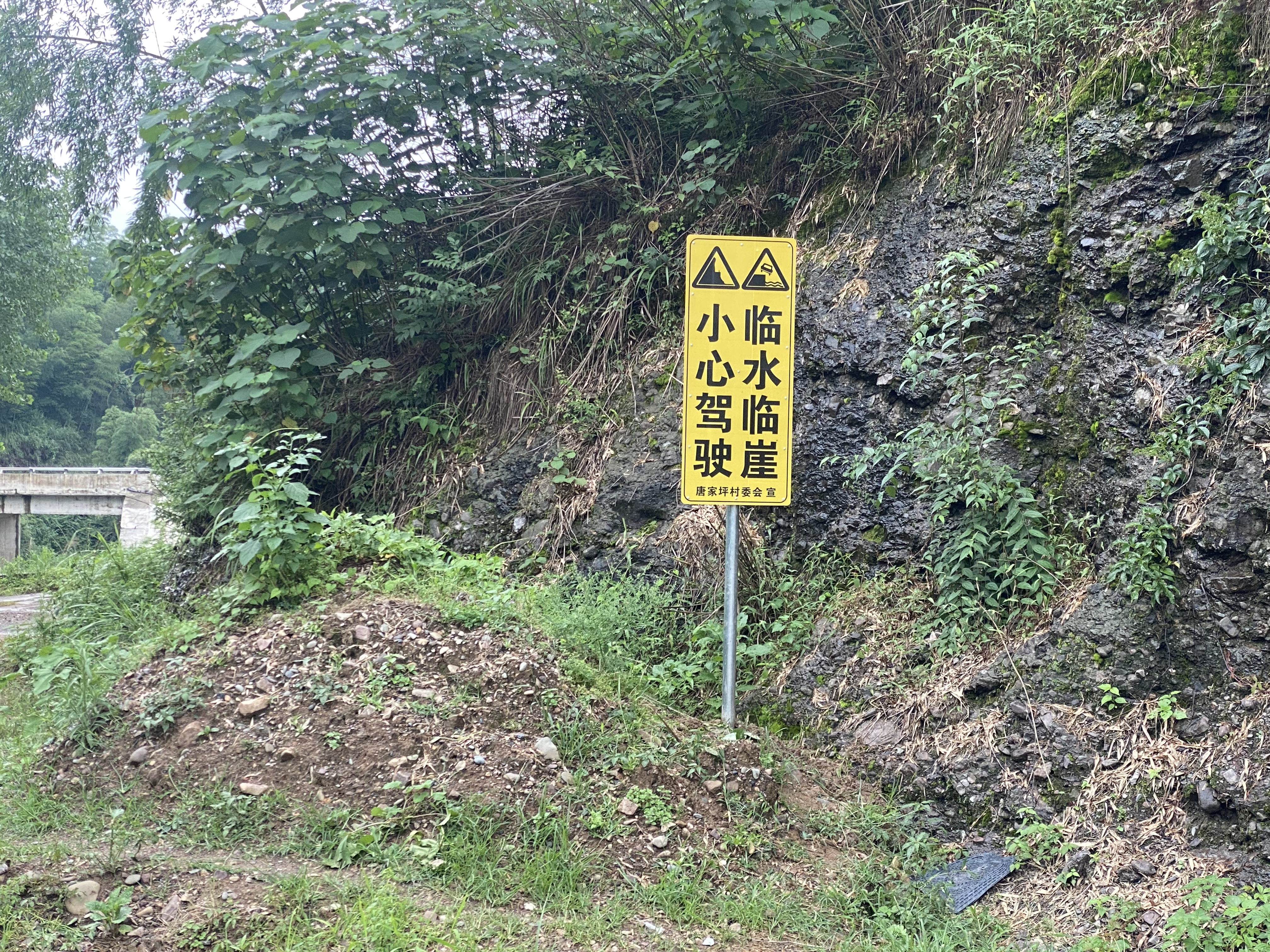 郝杰