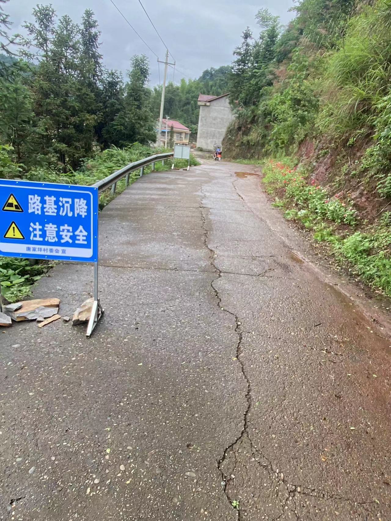 郝杰