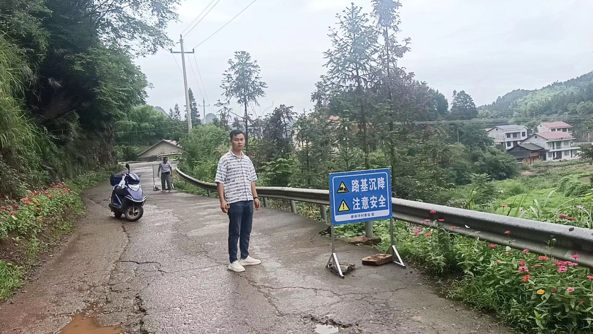 郝杰