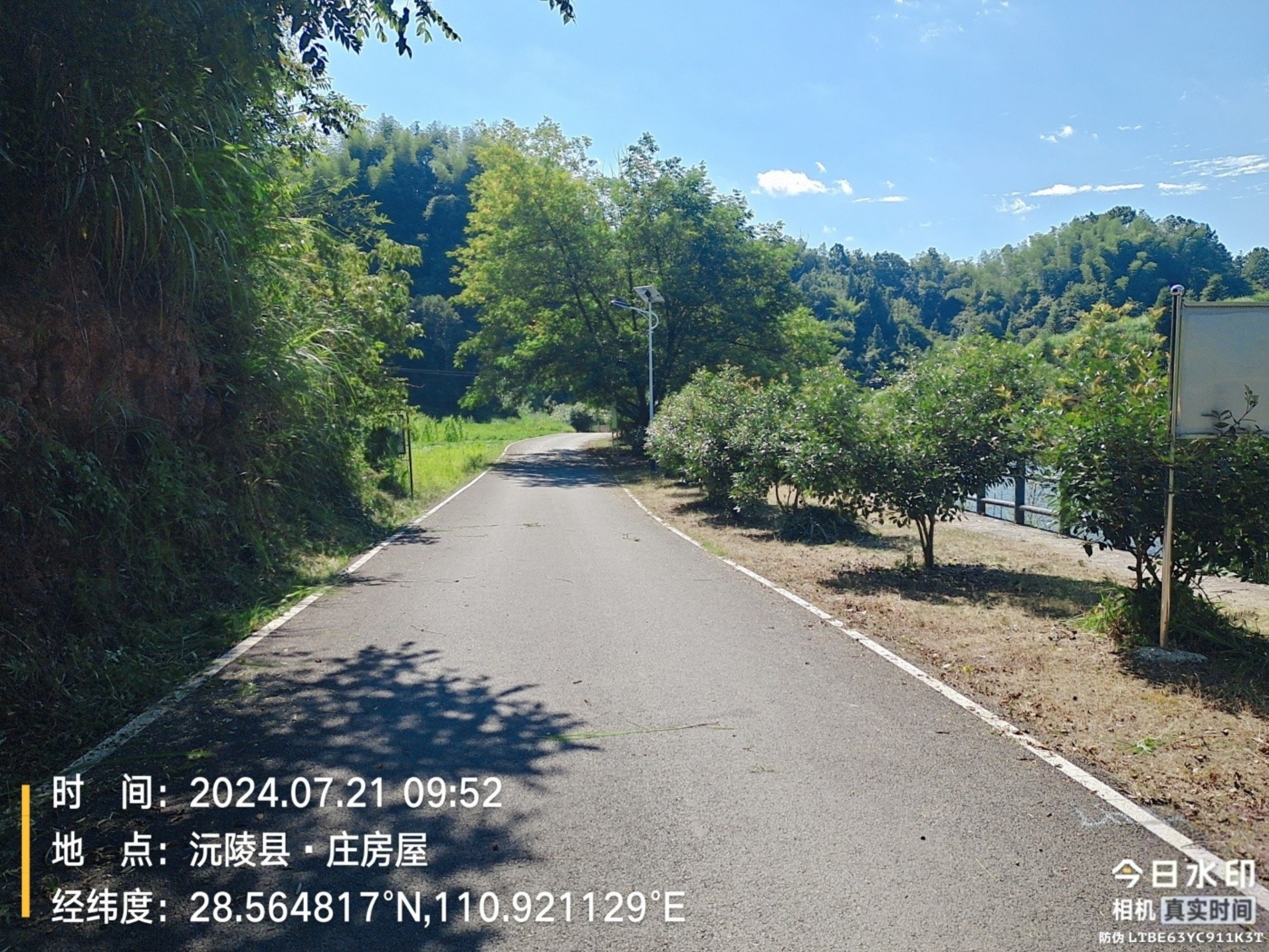 界亭驿村日常道路清洁