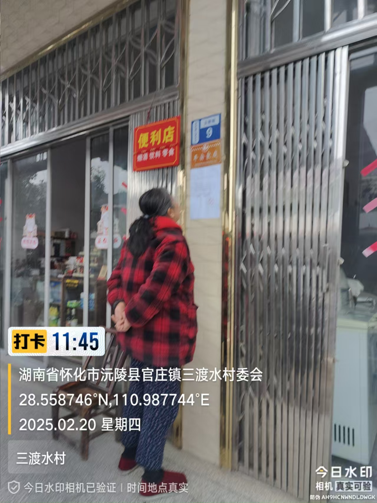 入户宣传安全知识及排查安全隐患