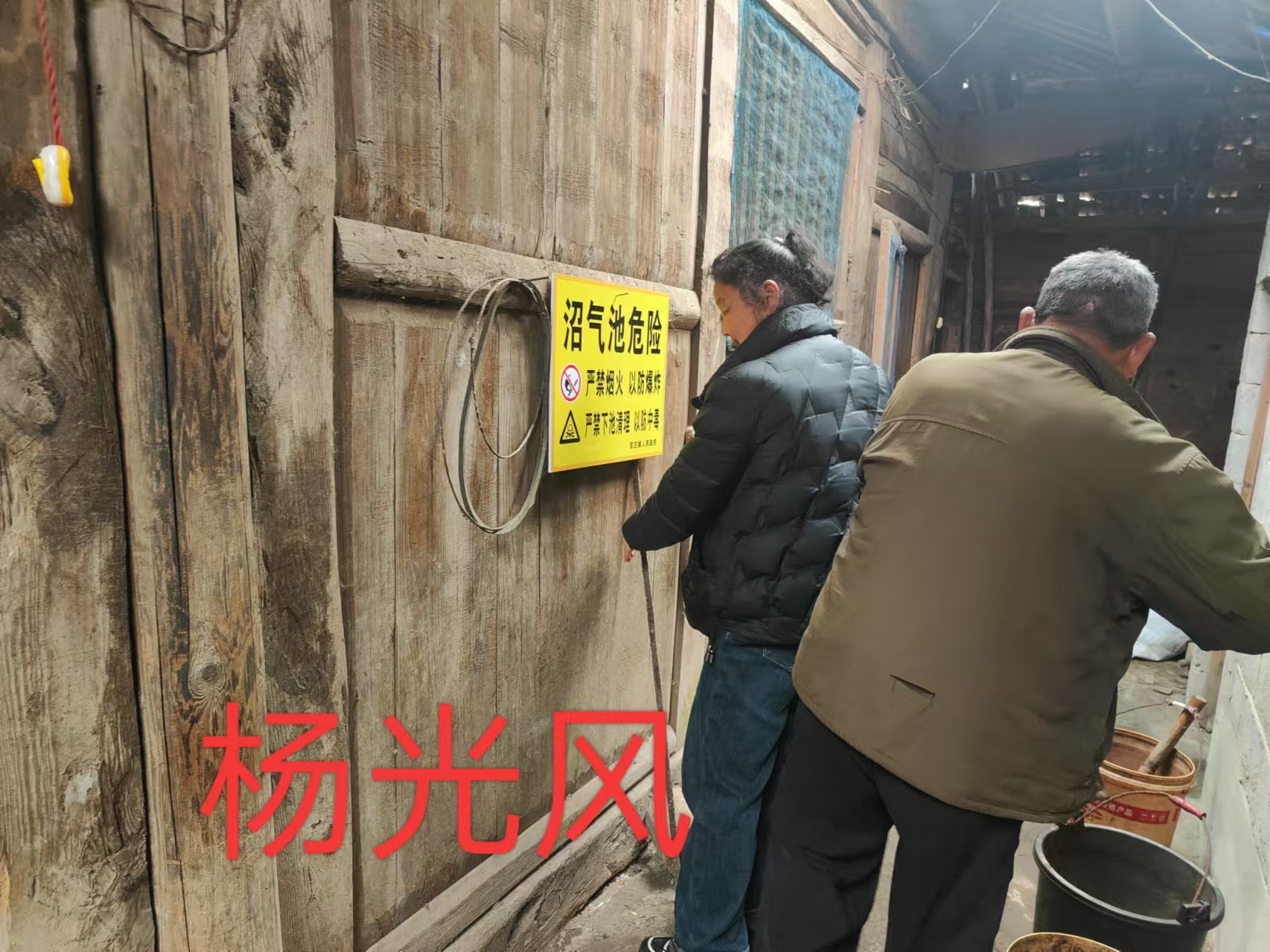 入户宣传安全知识及排查安全隐患