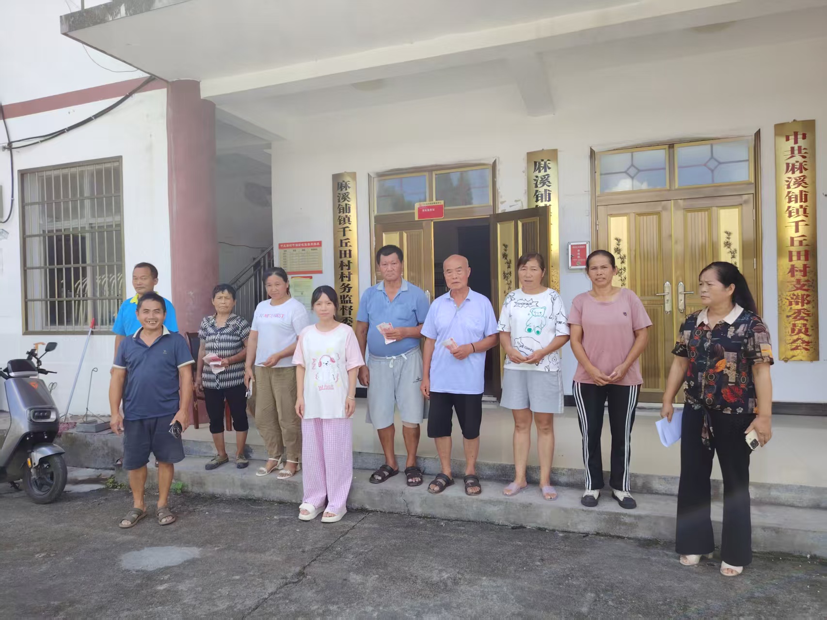 2025年8月19日幸福协会对考学一本，二本，高中的学子进行奖励