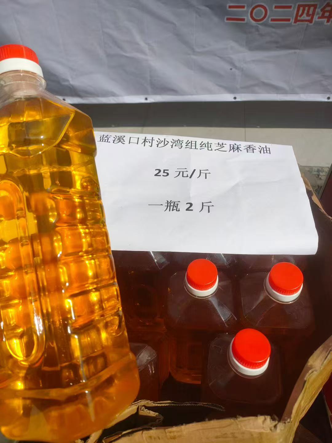 探寻蓝溪口村的特色美味：舌尖上的乡村宝藏