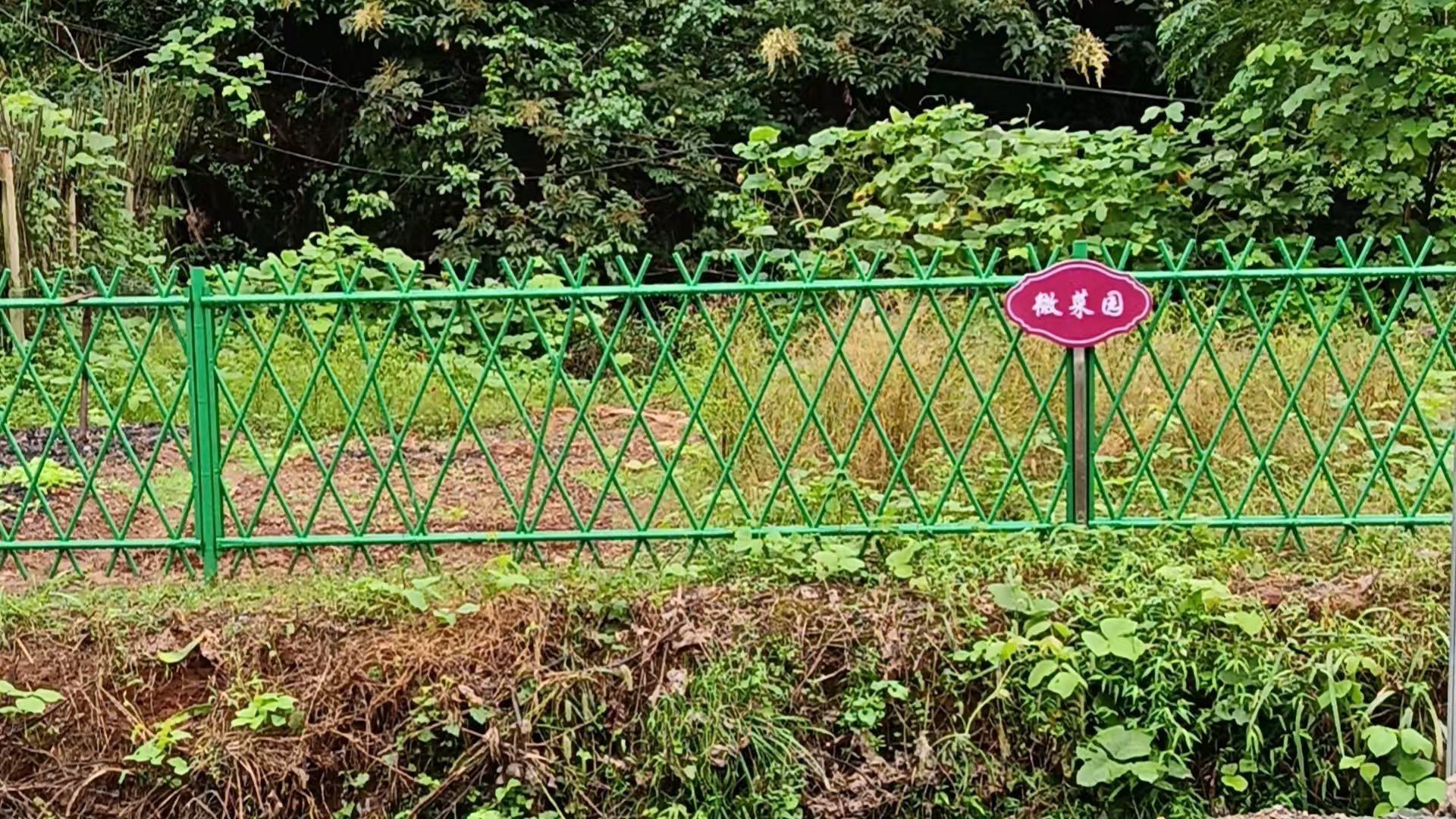 京昆古驿道太平铺村新规划建设